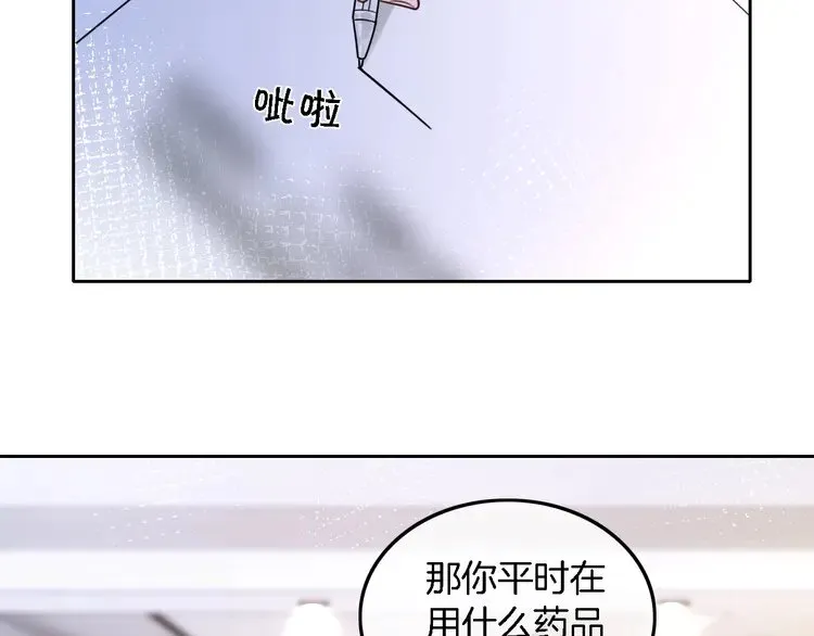 第159话 引起嫉妒24