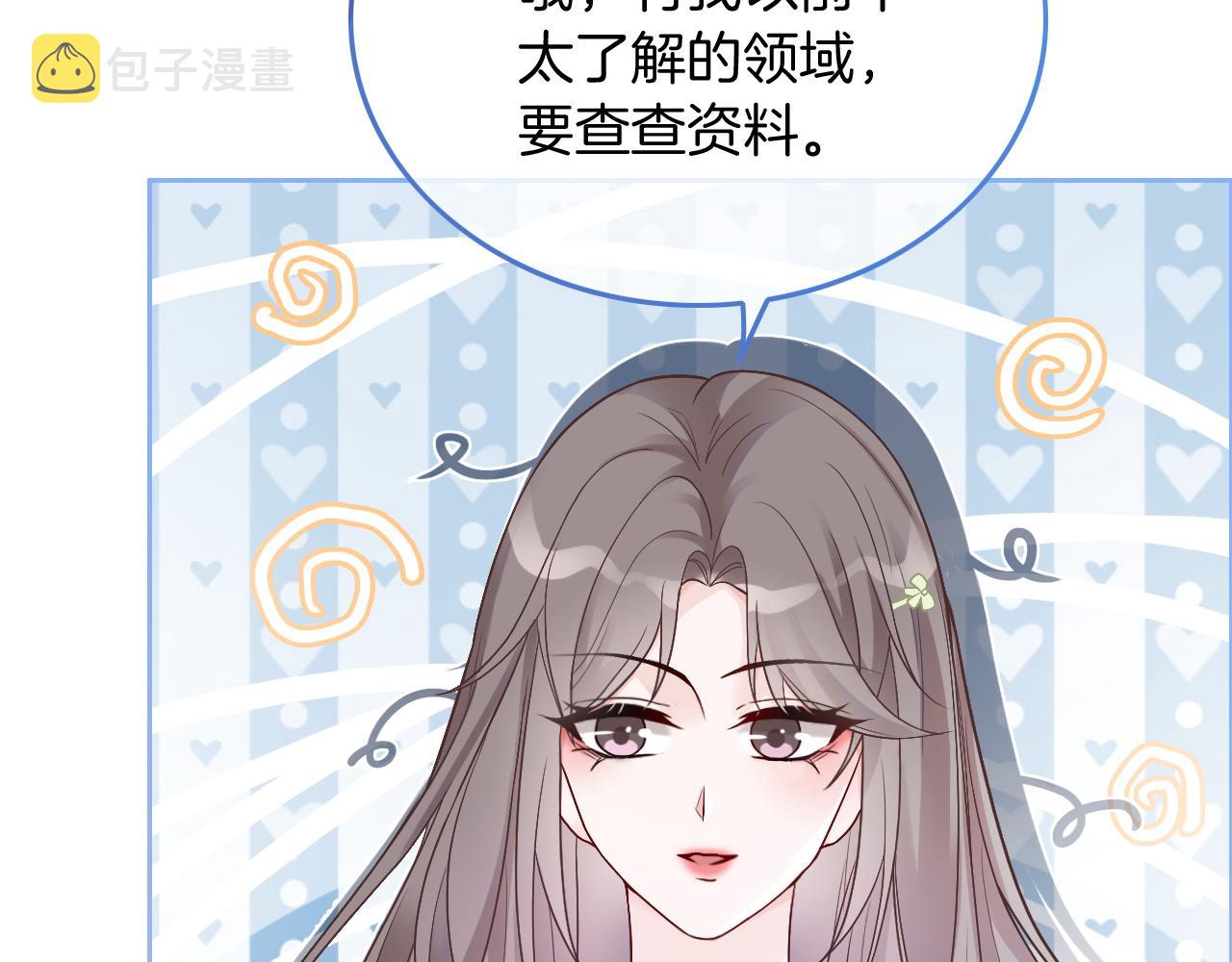 第88话 视频查岗48
