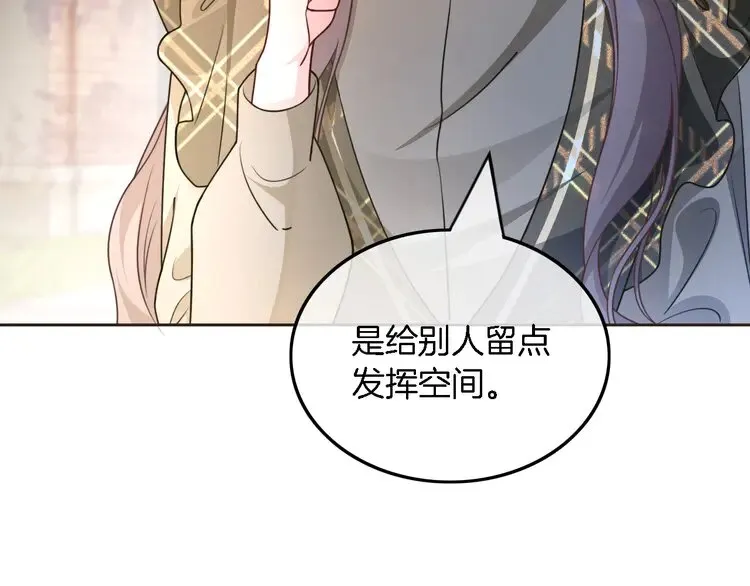 第156话 裴爷遭嘲讽27