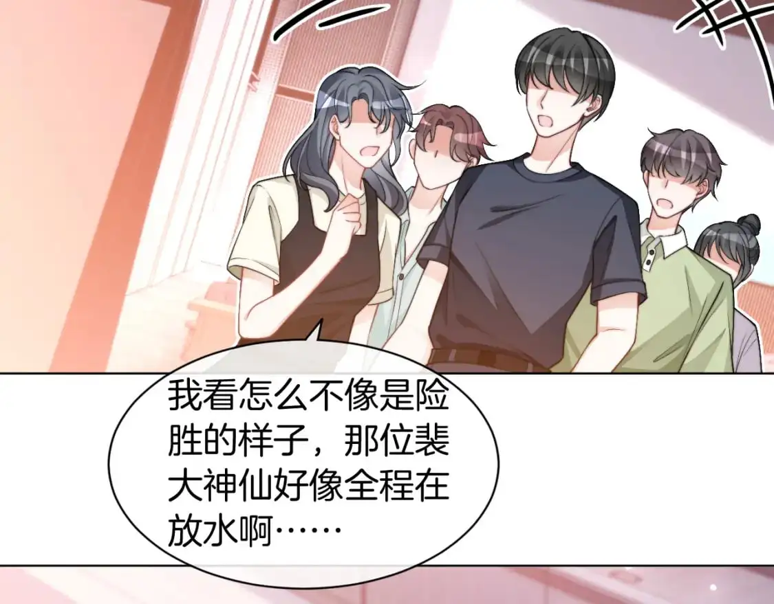 第230话 教授出马解救7
