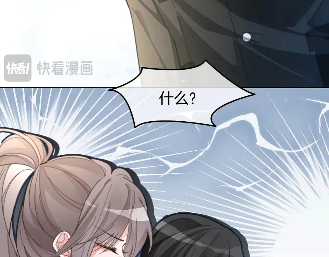 第215话 渡爷蛊爆了！73