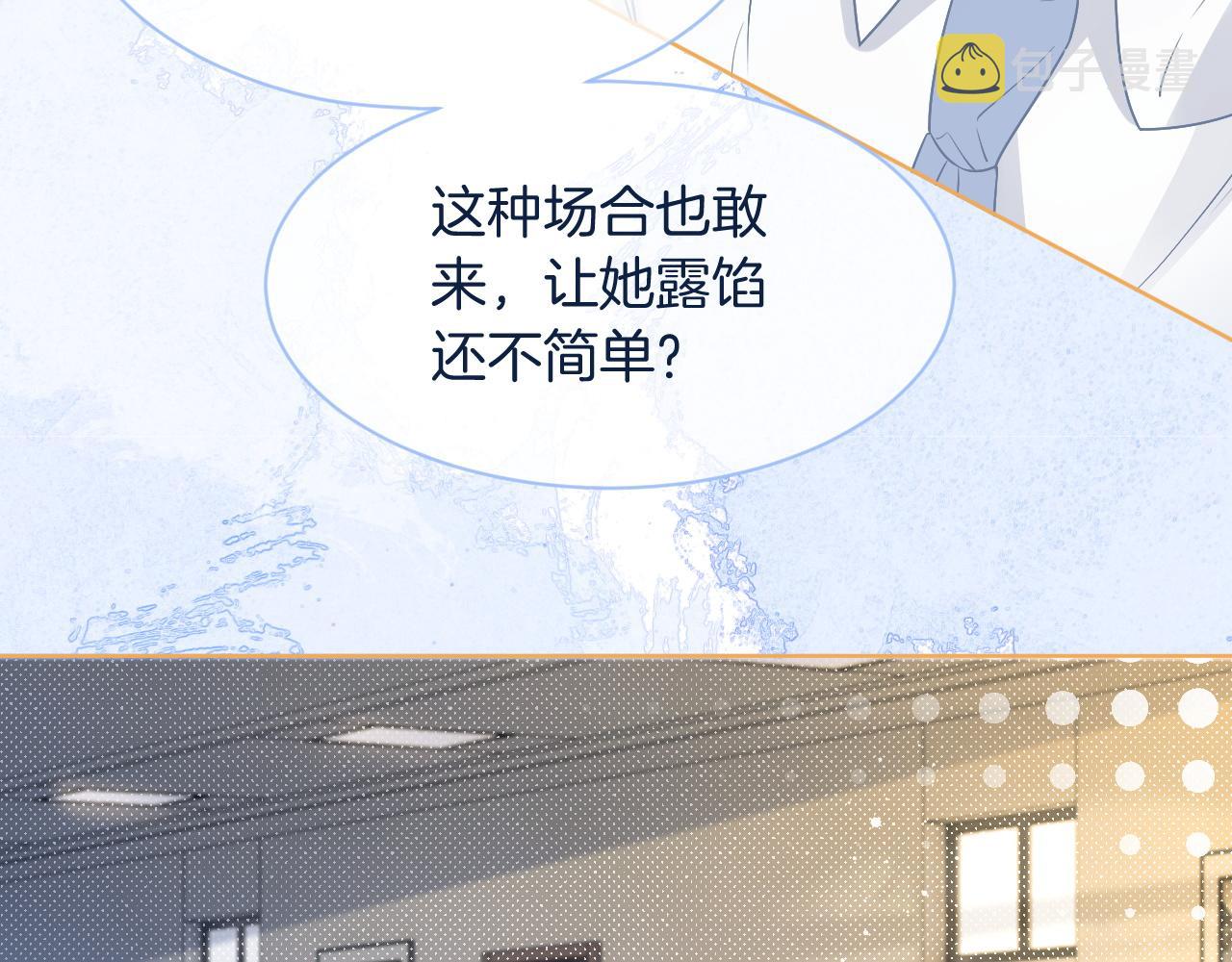 第72话 答案究竟是...？51