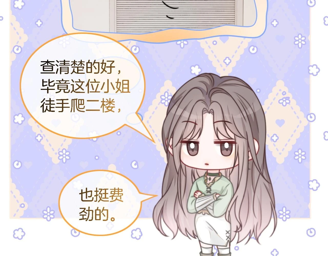第124话 剽窃乐谱69