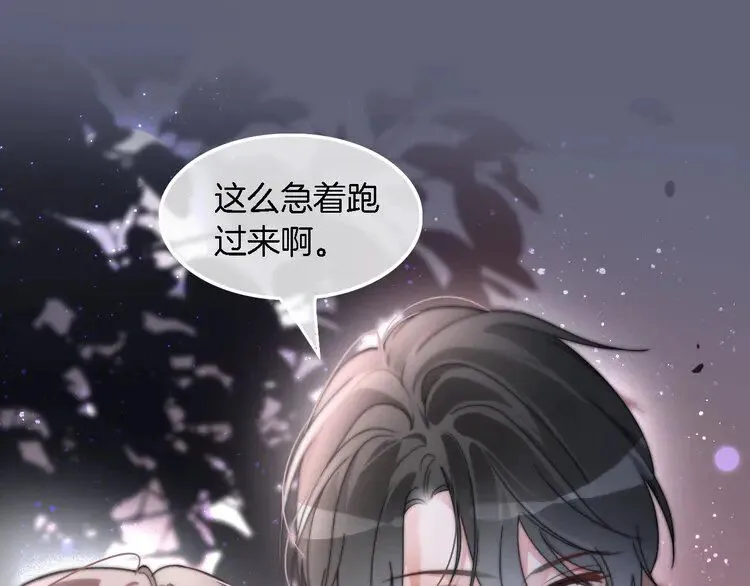 第182话 渡爷霸气护妻！64