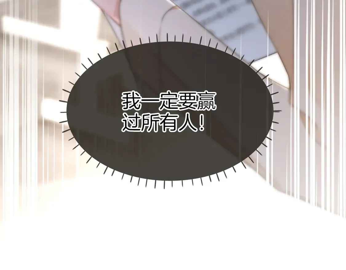 第263话 甜甜互动67