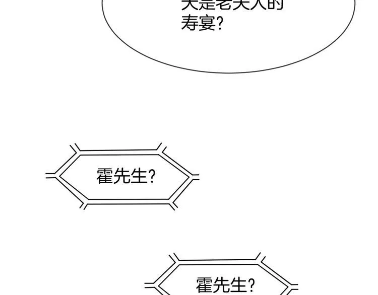 第135话 甩锅阿拉斯32