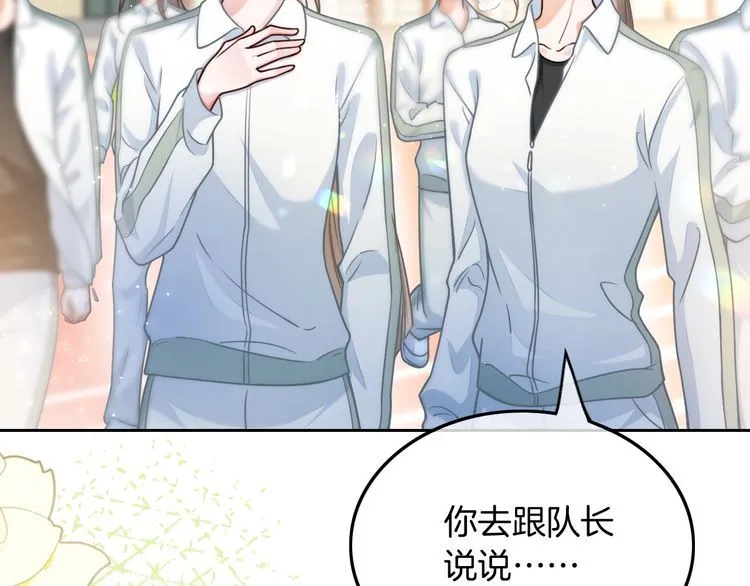 第142话 区别对待？9