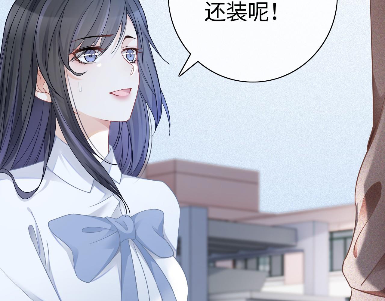 第28话 秦遇回国90