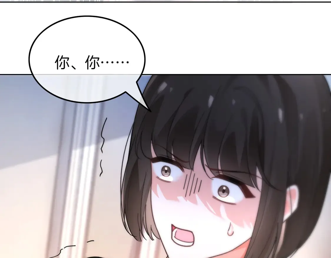 第268话 教教她怎么讲道理19