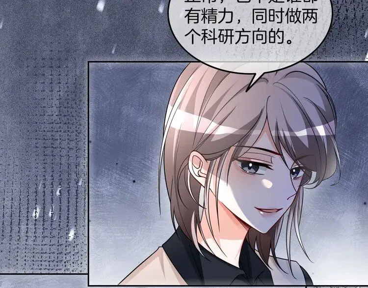 第179话 调查新收获49