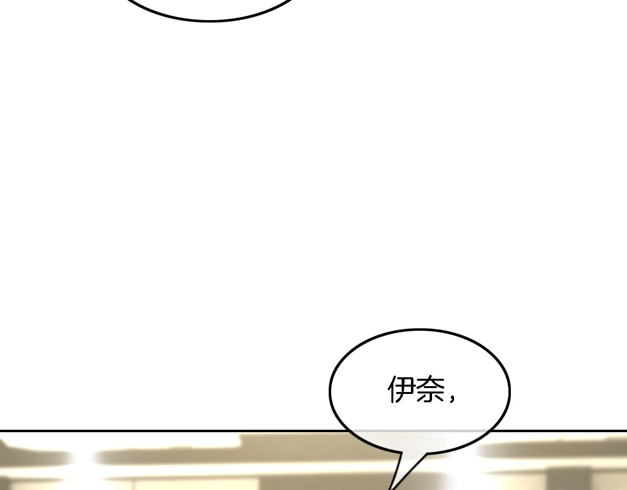 第123话 成功晋级79