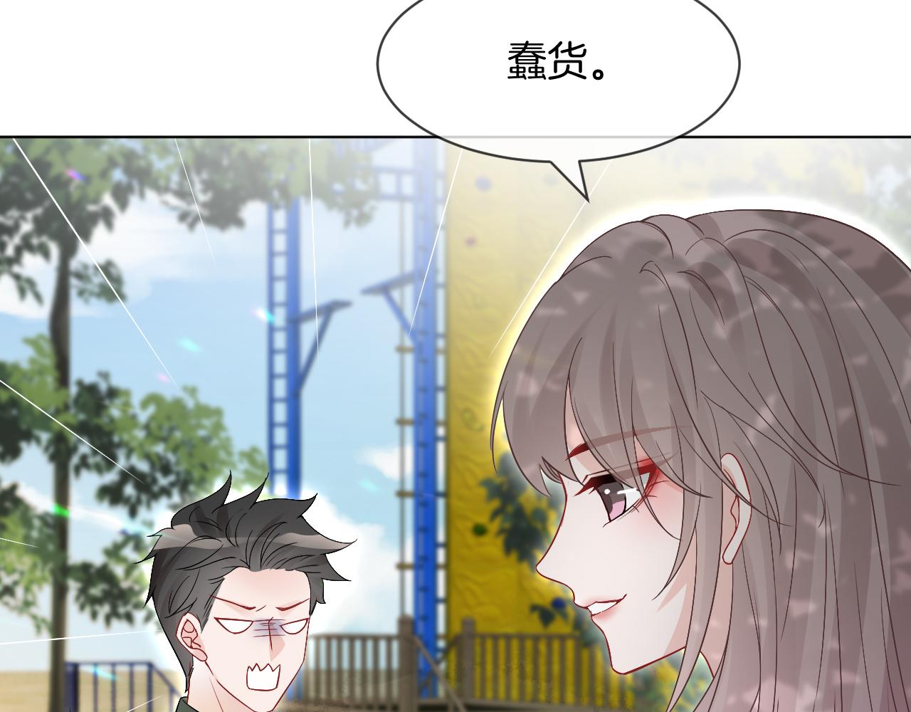 第91话 野外实战训练93