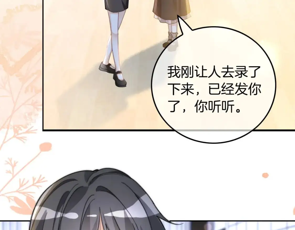 第235话 宣示主权19