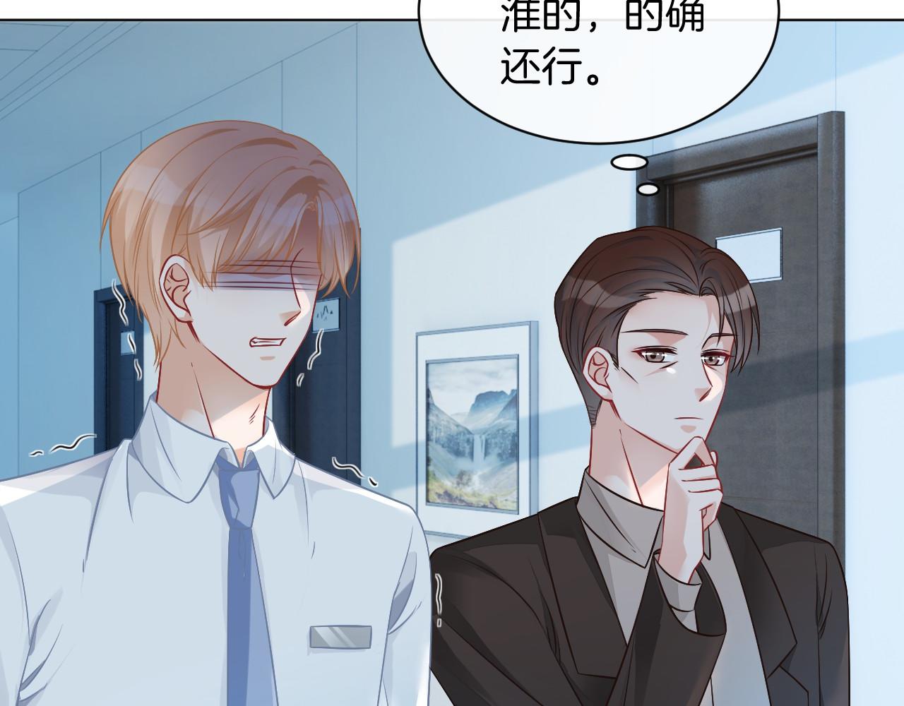 第32话 唯一的名额55