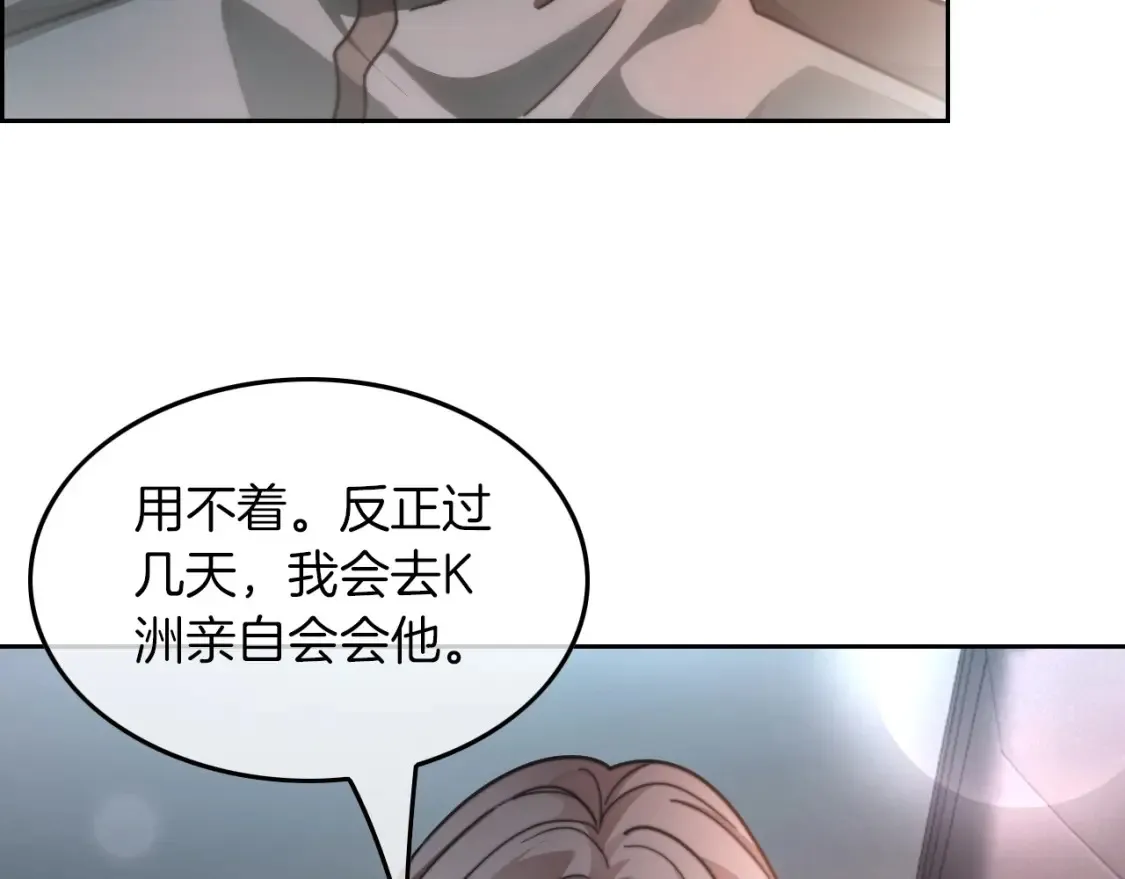 第259话 成功抓捕7