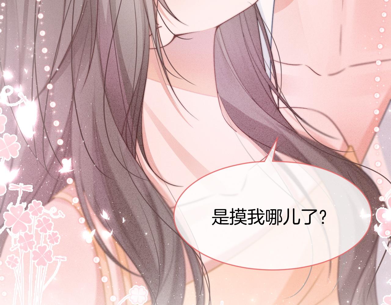 第56话 最强助攻上线91