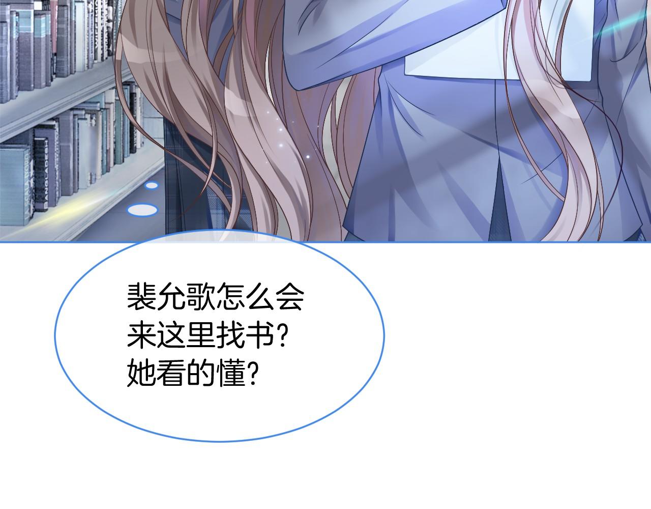 第21话 挑衅被打脸50