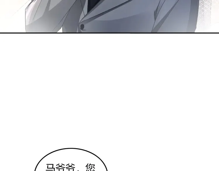 第175话 主动组队54
