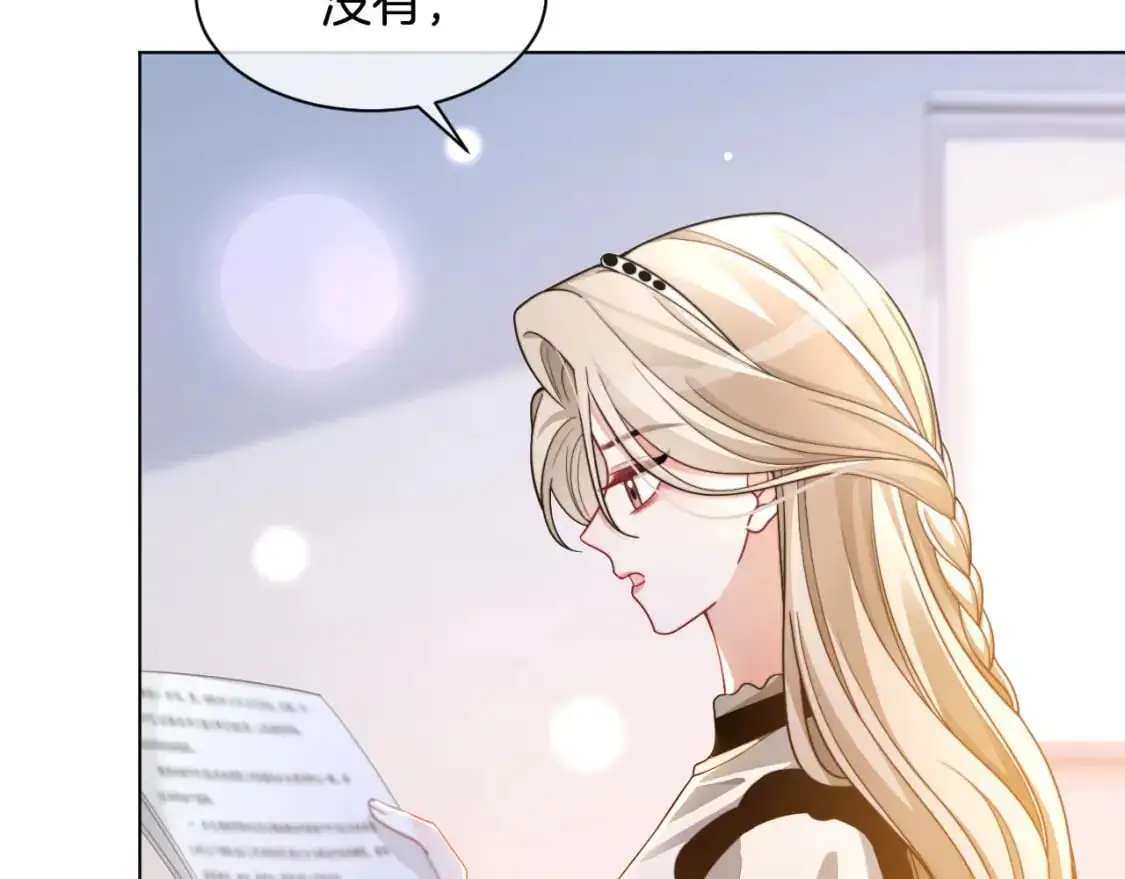 第227话 替补选手？54