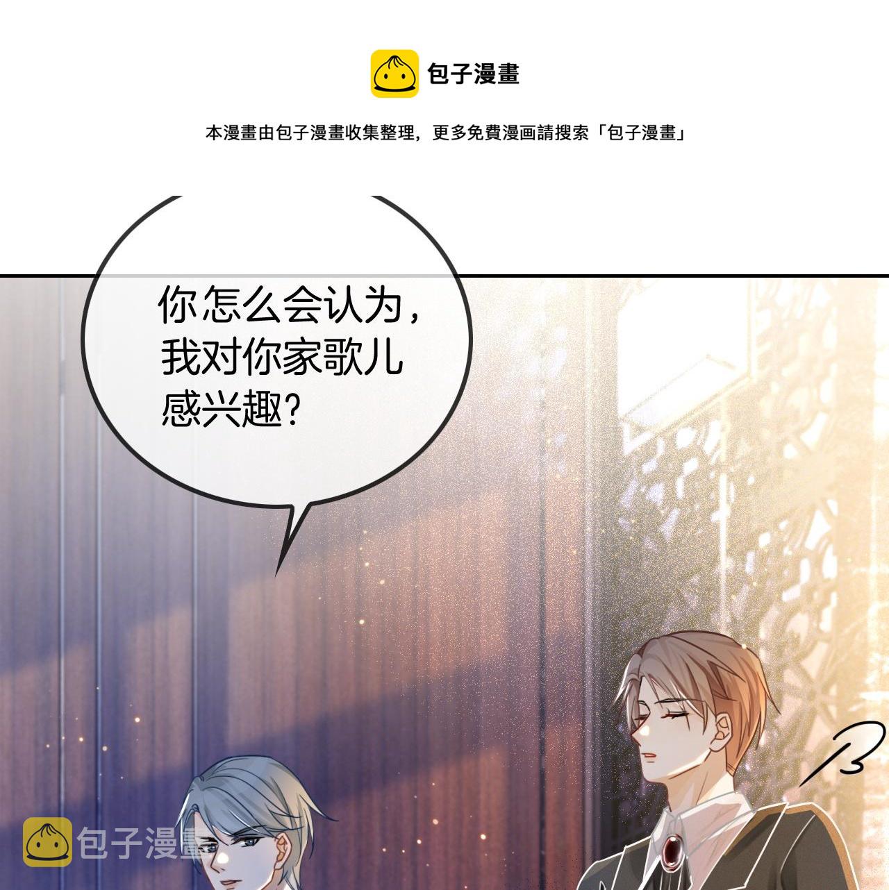 第52话 妹控上线30