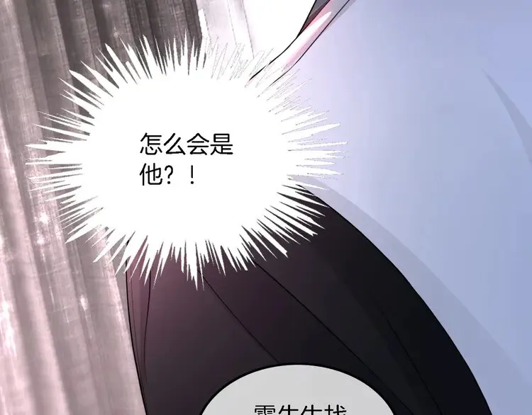 第173话 秀恩爱~10