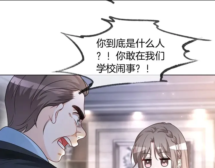 第162话 亮明Y.G马甲6