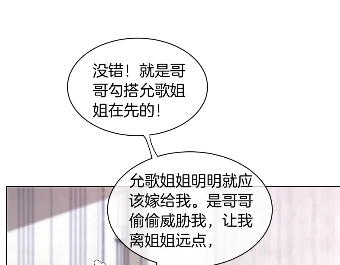 第250话 打脸恶女59