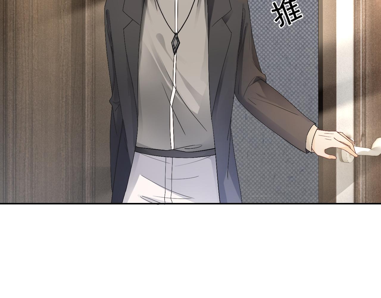 第107话 黎大教授被开除23