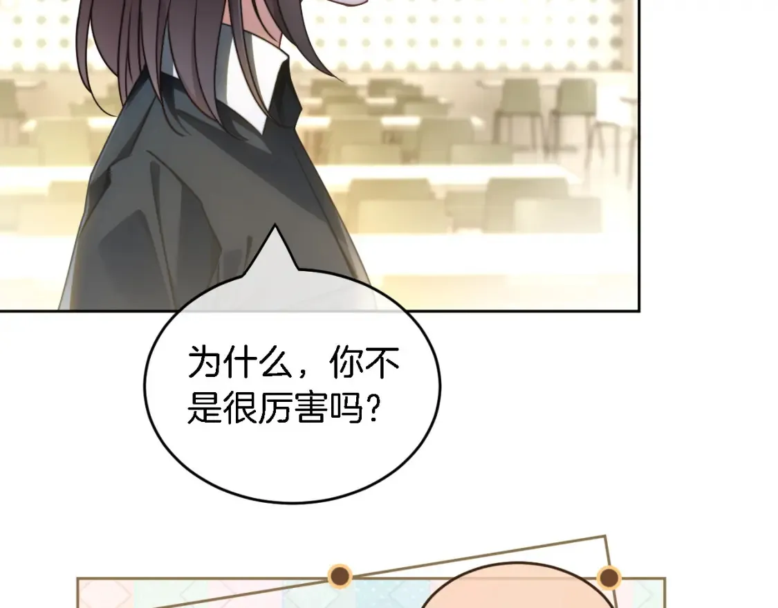 第245话 逼迫不成反被怼50