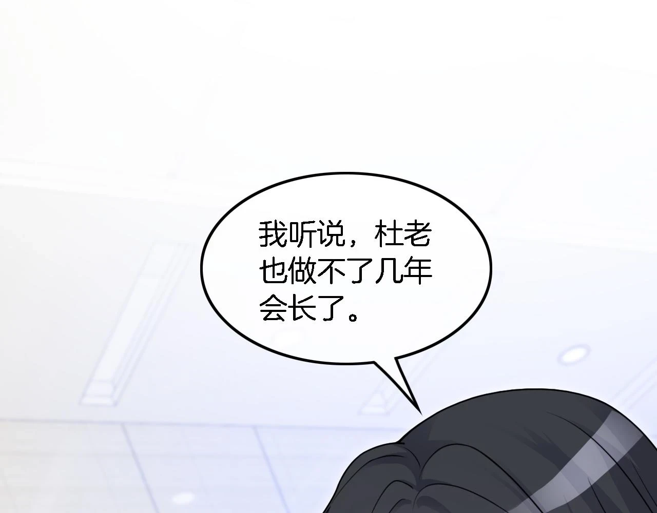 第125话 允允超记仇！4