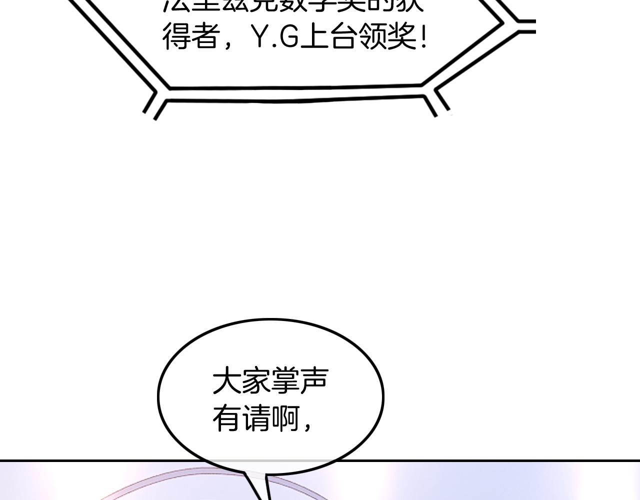 第114话 颁奖典礼56