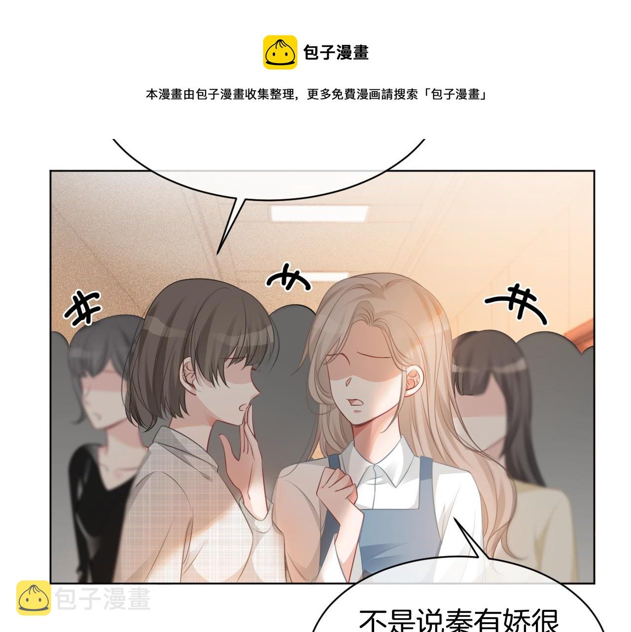 第45话 卖惨博同情？52