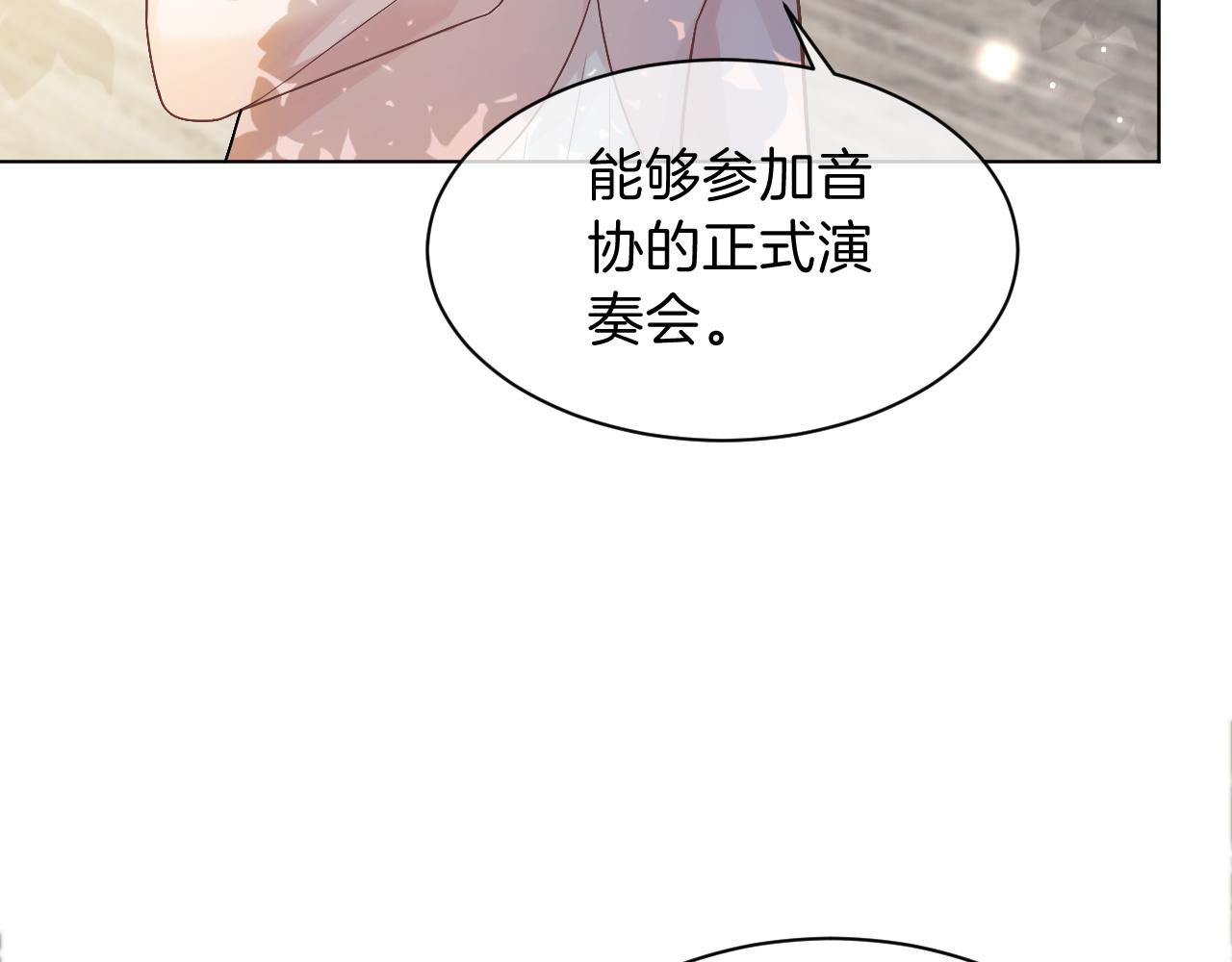 第104话 二人合作73