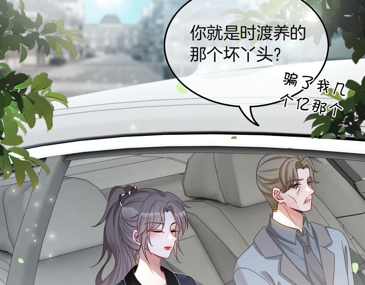 第104话 二人合作34
