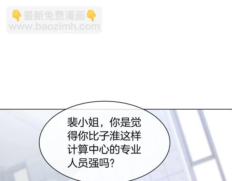 第133话 解出试题89