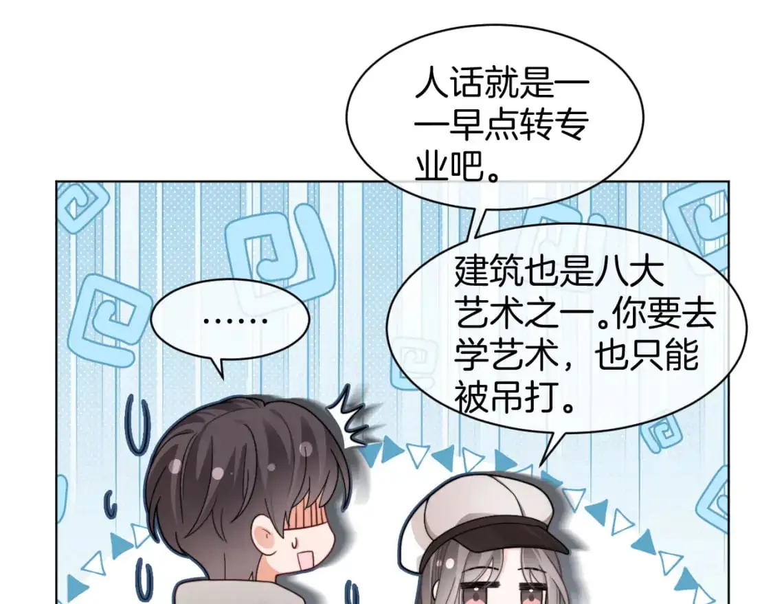 第206话 升学宴在即40