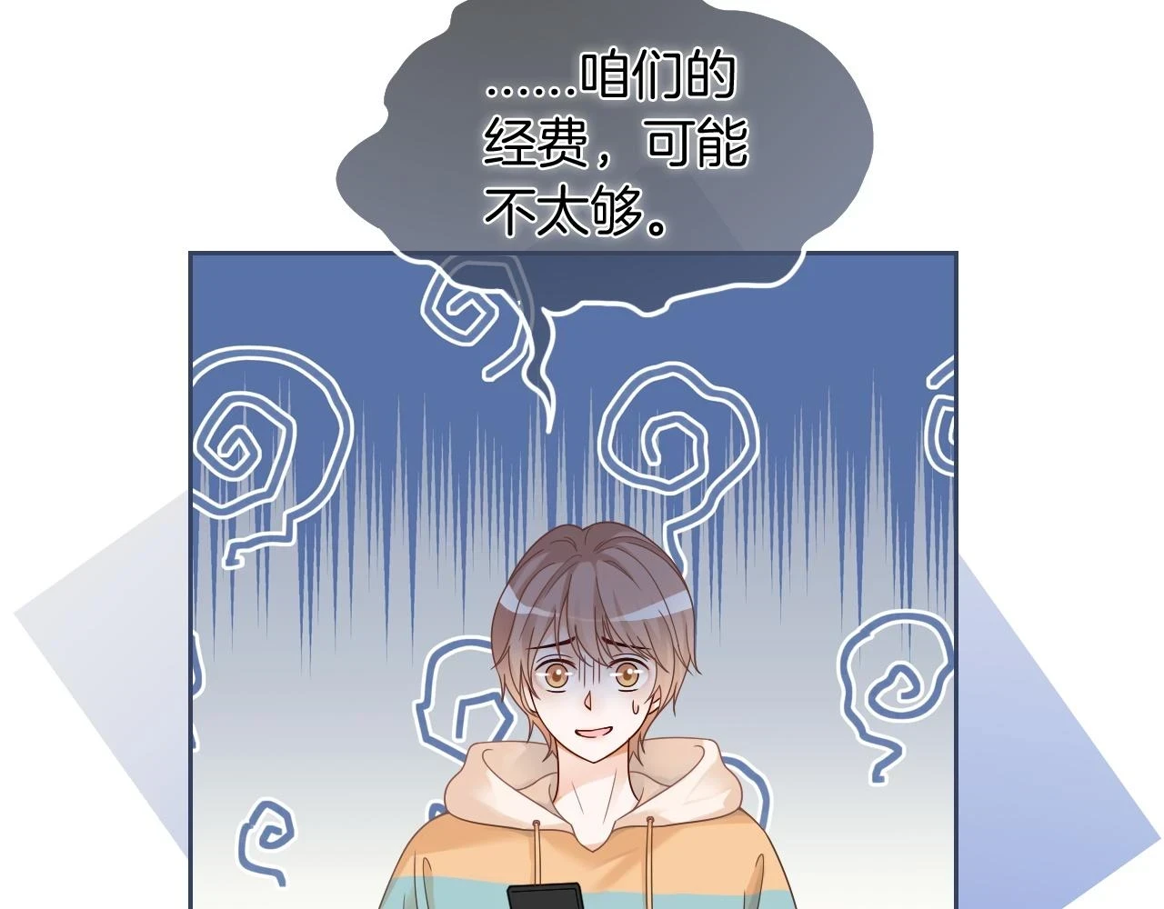 第125话 允允超记仇！69
