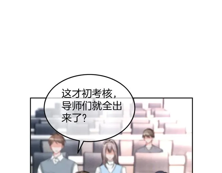 第177话 碾压全场48