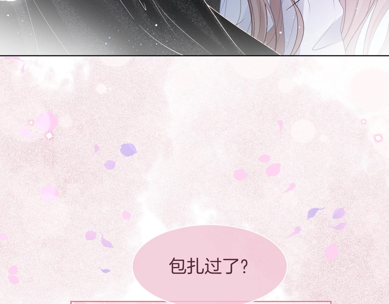 第64话 生日会搞事情？11