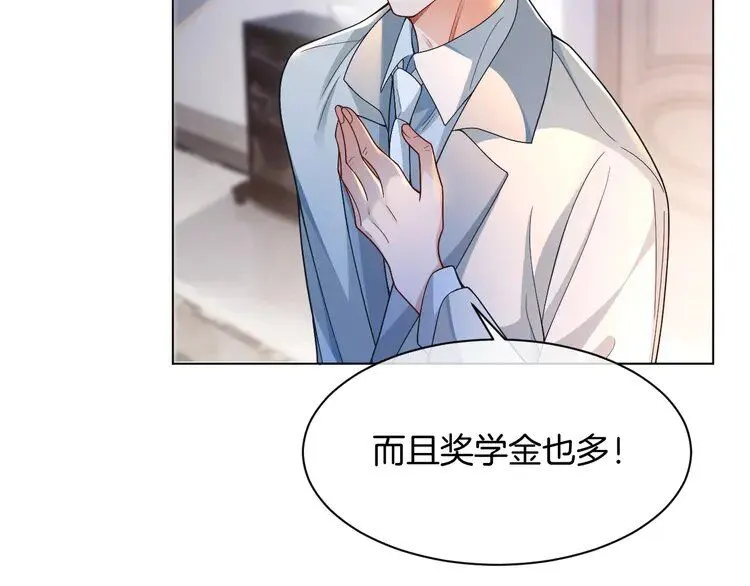 第193话 栽给你了17