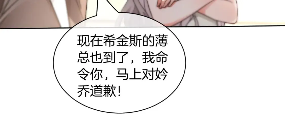 第251话（加更） 狗狗受伤66