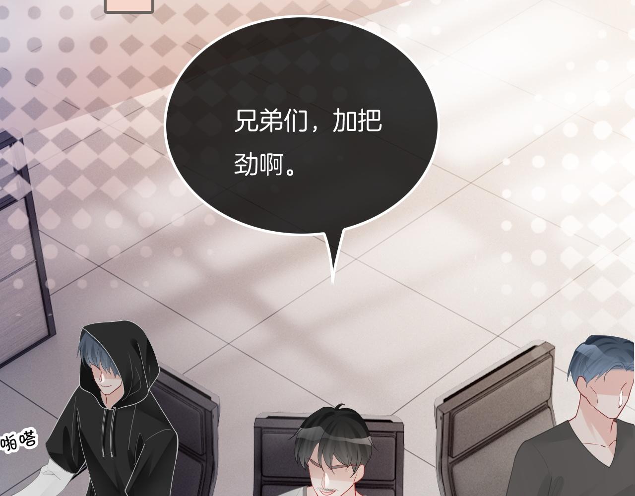 第81话 裴爷出手反击71