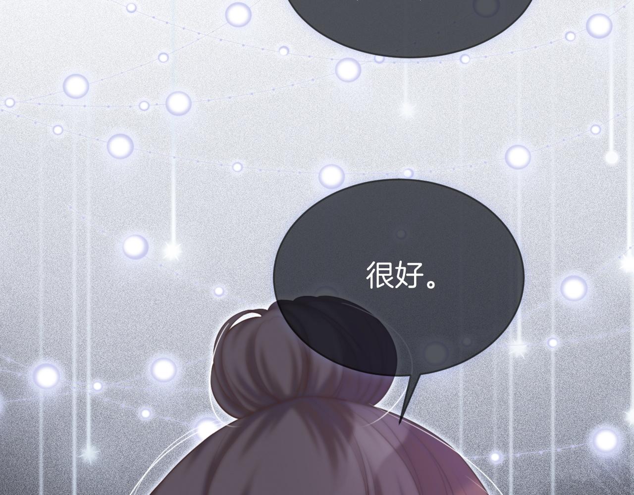 第42话 新账旧账一起算81