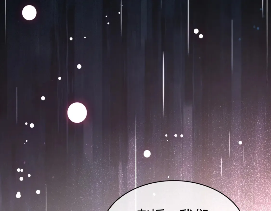第256话 逼供杀手18