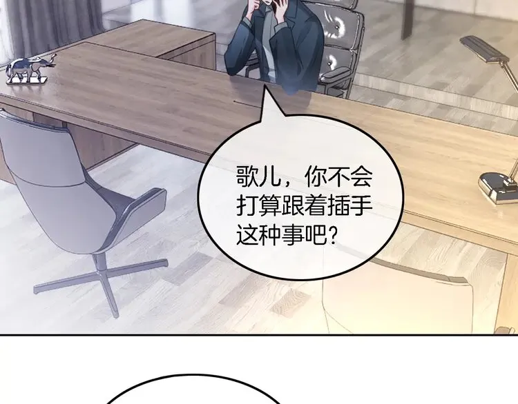 第158话 又见面了5