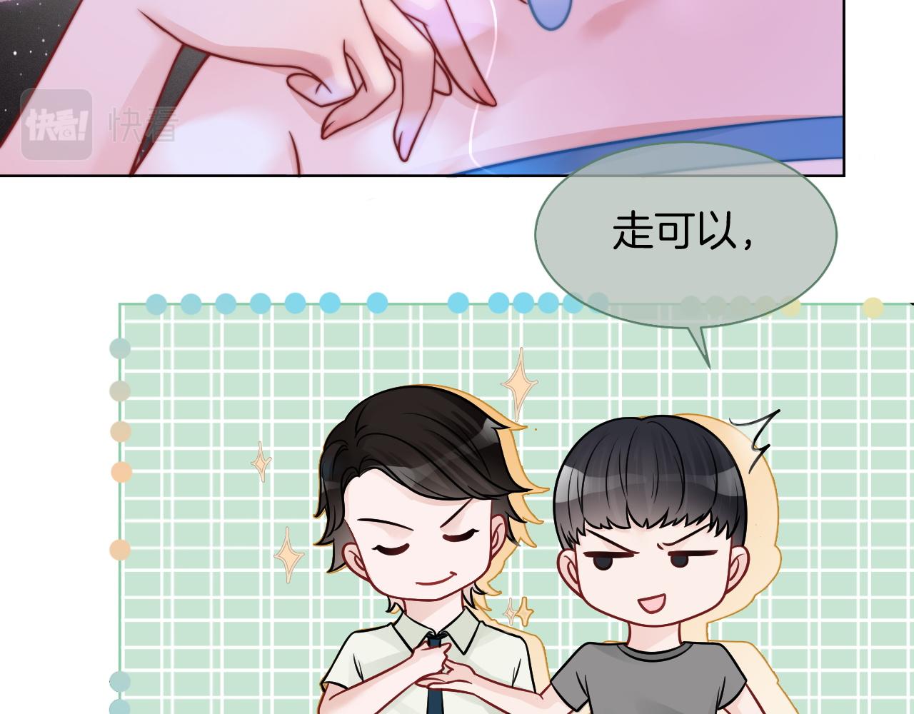 第11话 搭讪的下场56