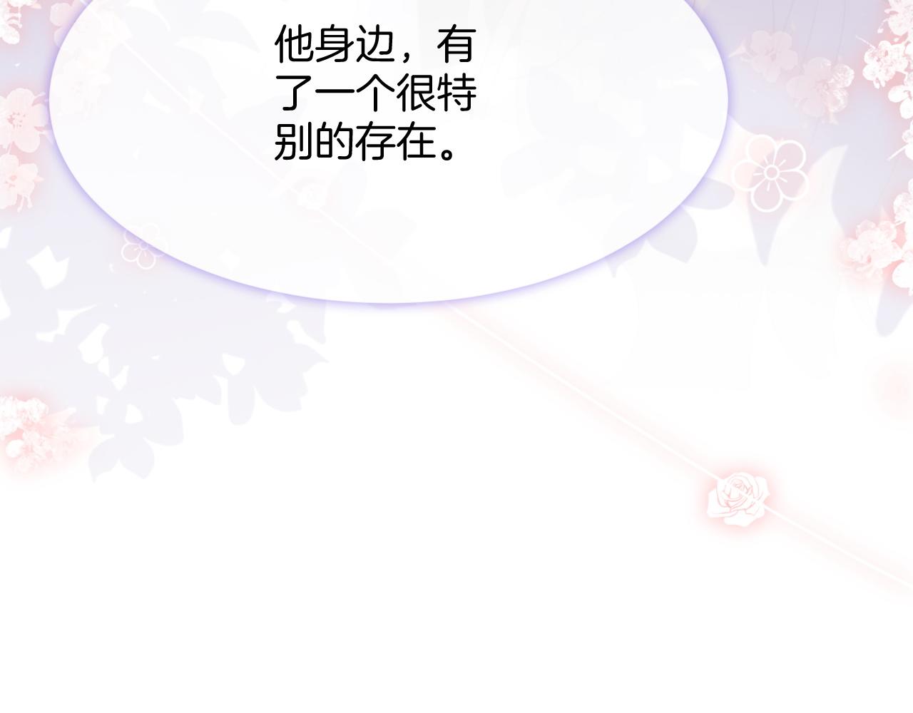 第98话 亲密加倍12