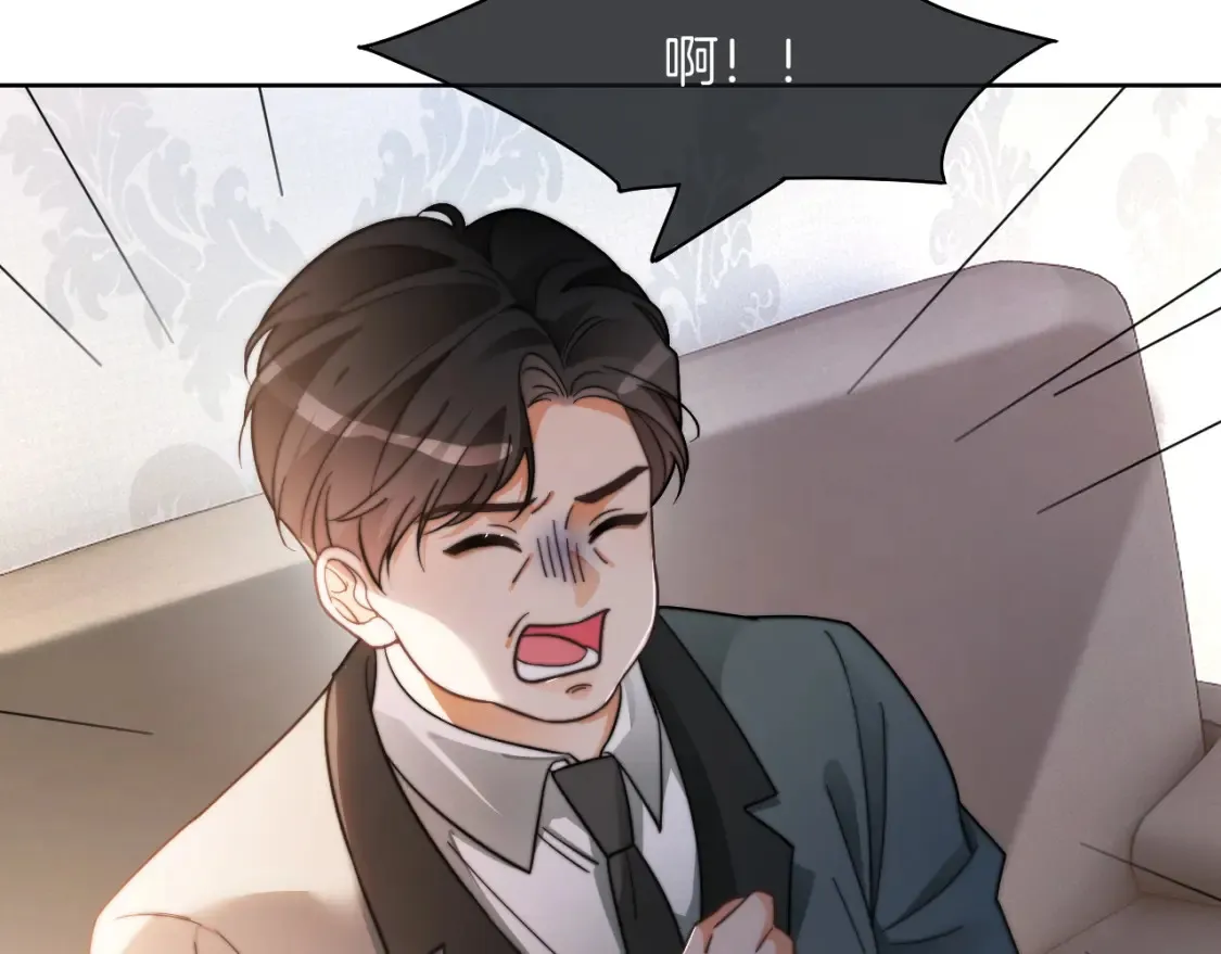 第252话 护妻大作战35