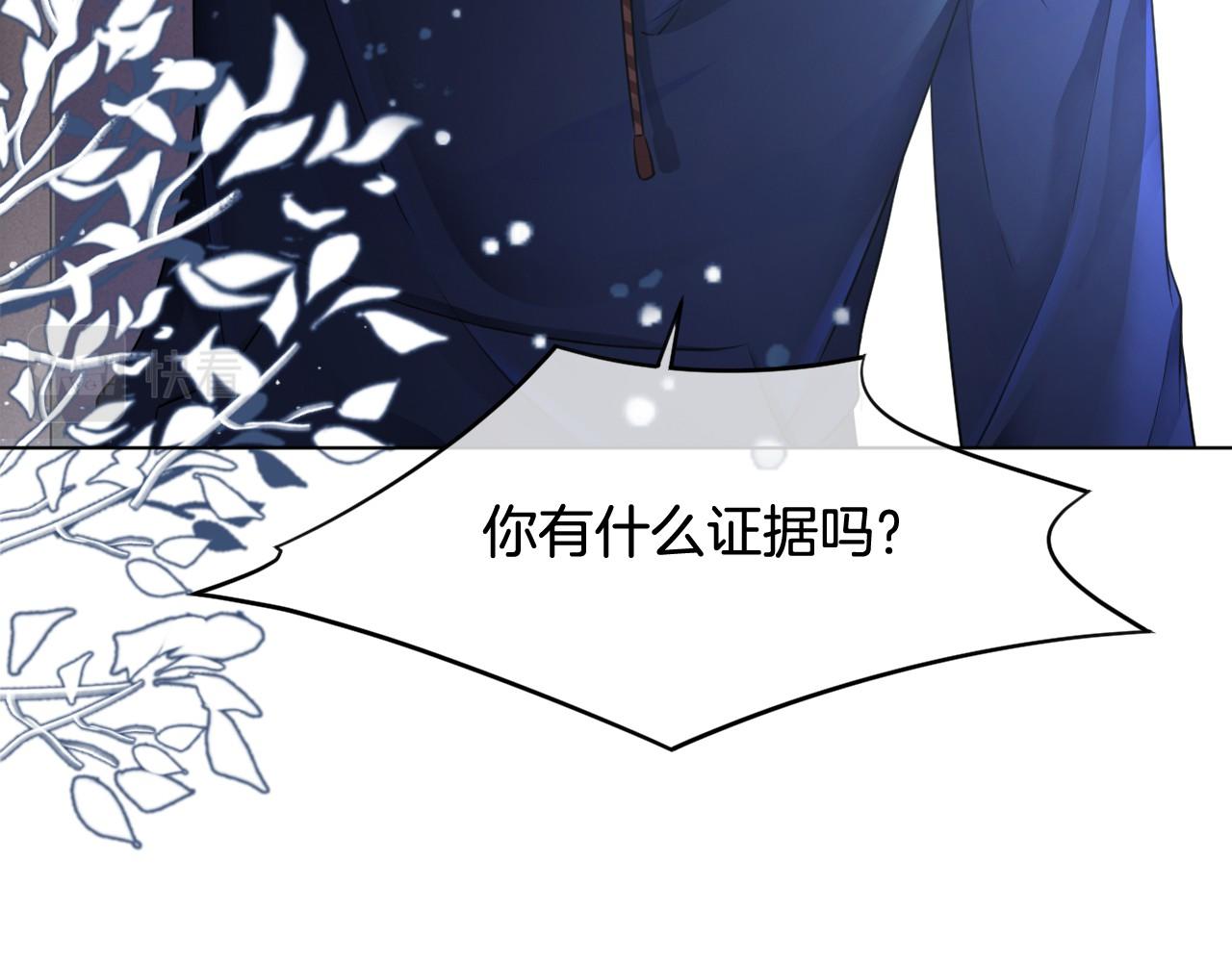 第15话 你在威胁我？！41
