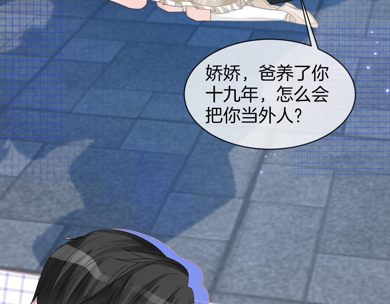 第20话 换房间睡？30